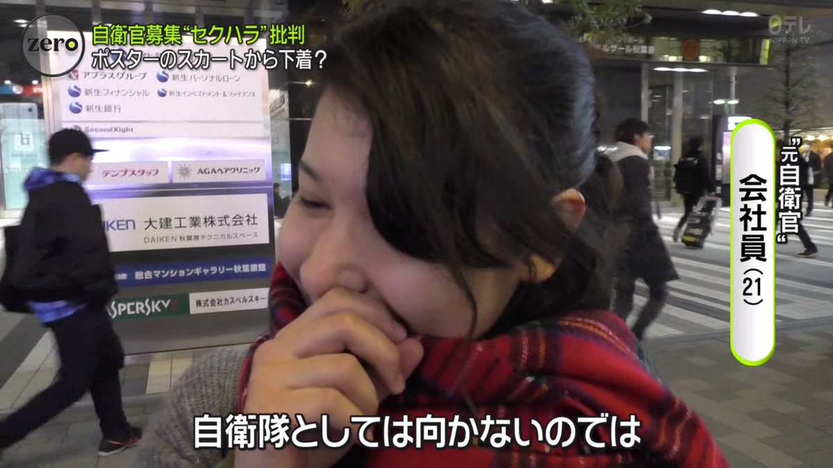 うーんこの容赦のない正論 