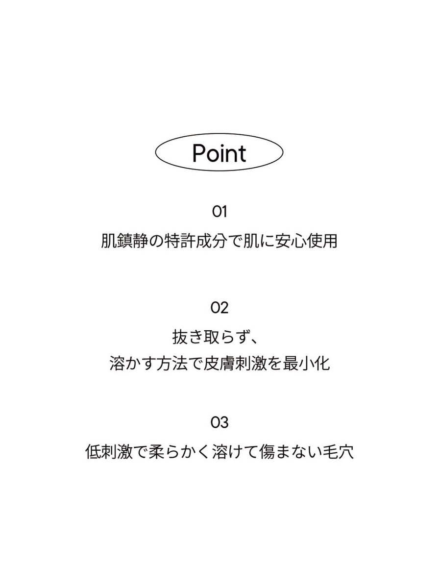 鼻の黒ずみや毛穴の汚れを解消したい、でもクリニックやエステは高過ぎて通えないという方はすぐに買って