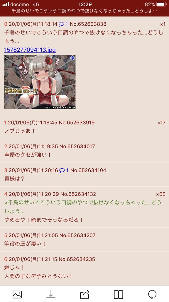 地雷を踏んだので共有させていただきます 