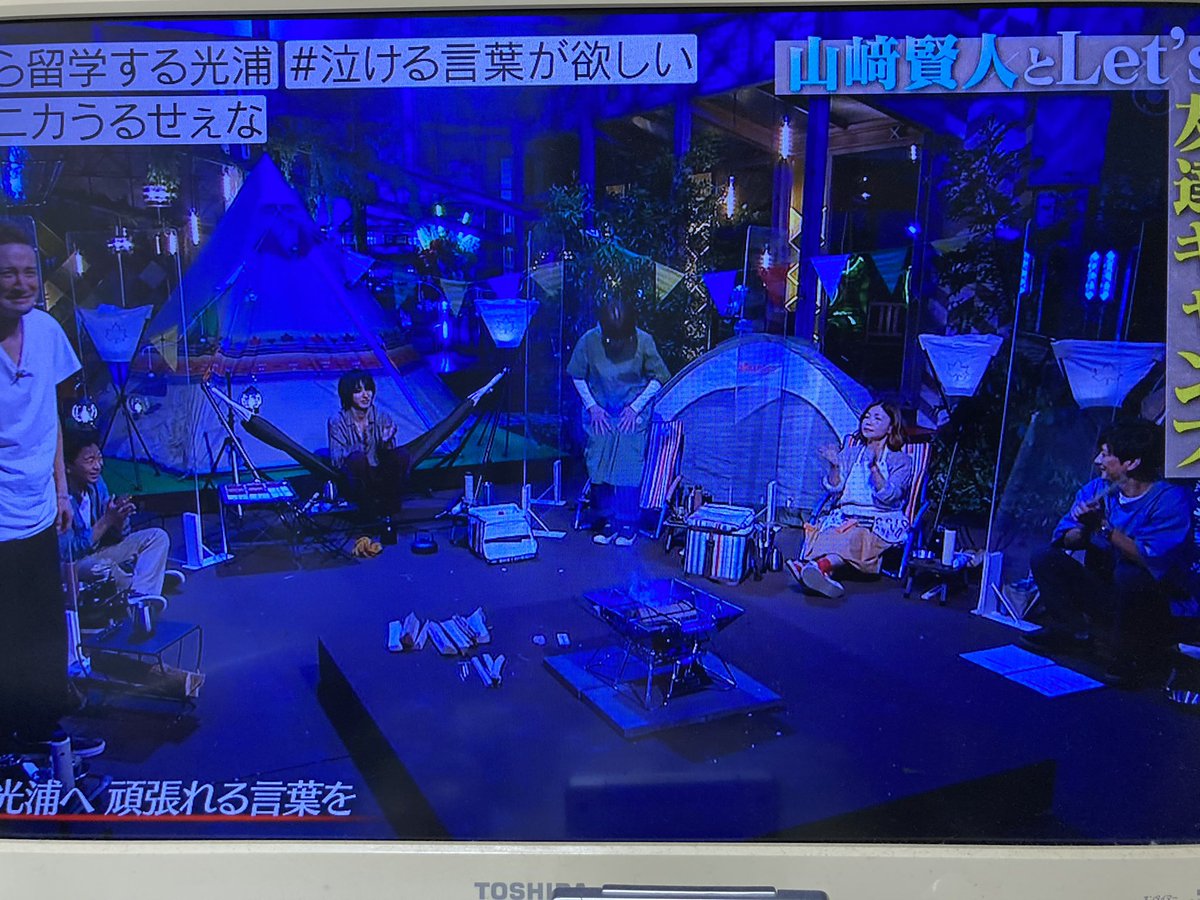 山崎賢人めっちゃV字開脚してると思ったら勘違いやった 