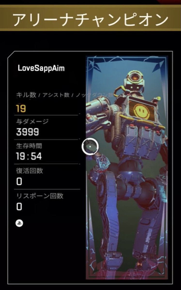 お母さんごめんなさい。 #Apex 