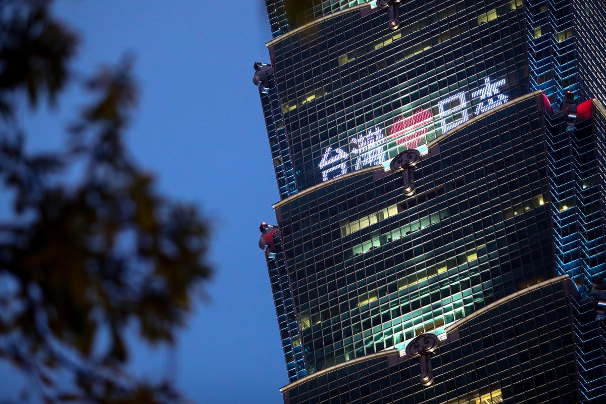 【台北101に「台湾♡日本」】  日本政府から無償提供されたコロナワクチンが台湾に到着したのを受け、台北市の「台北101」では4日夜、特別ライティングを実施