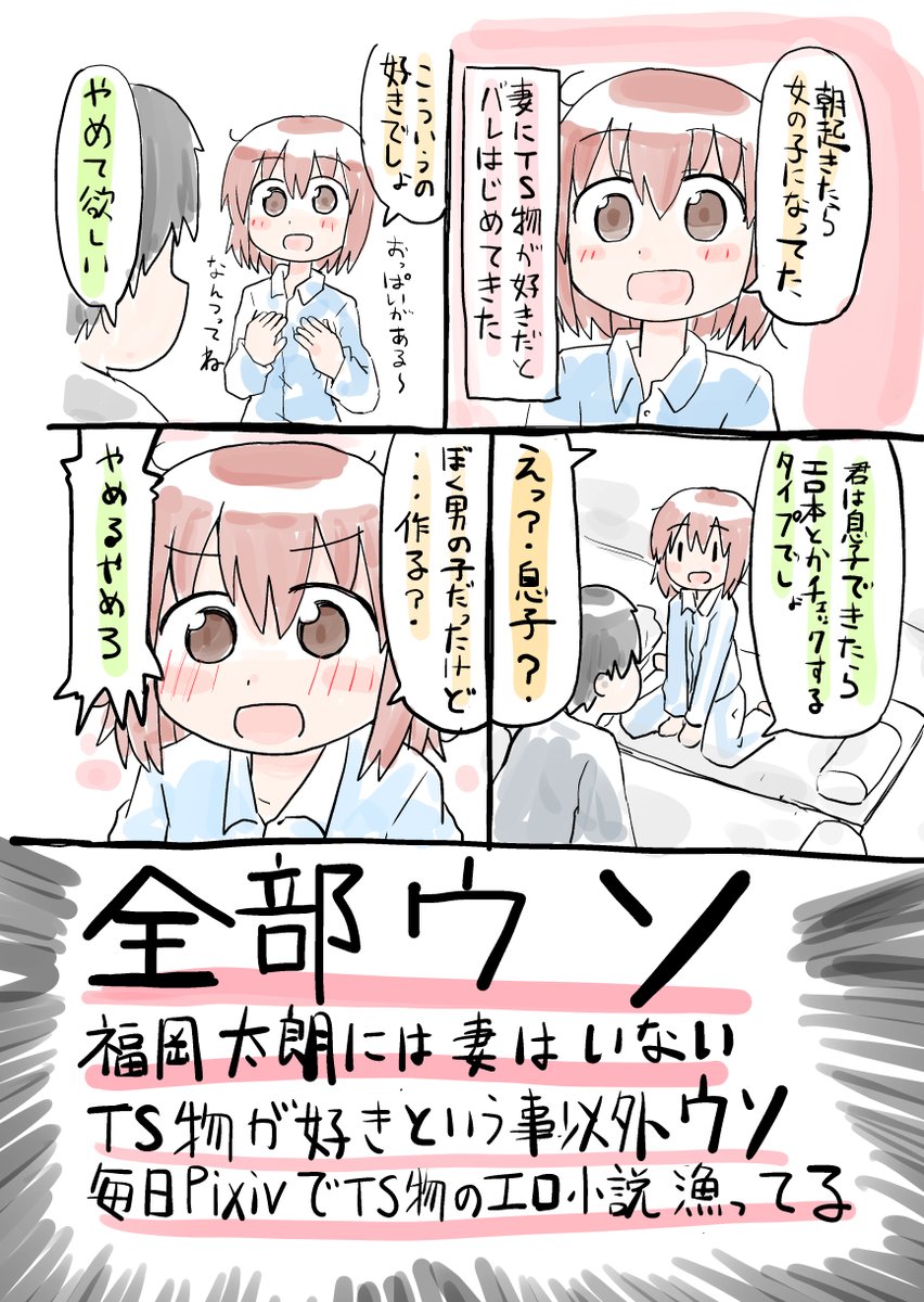 PCのデータ管理がずさんなので今出せるのはこれだけなので妻から「私との思いでだから大切にして