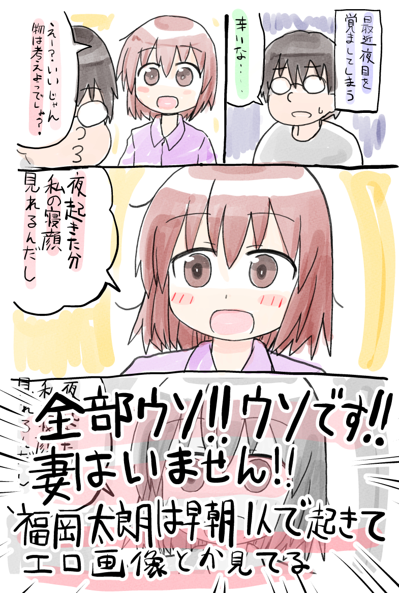 PCのデータ管理がずさんなので今出せるのはこれだけなので妻から「私との思いでだから大切にして