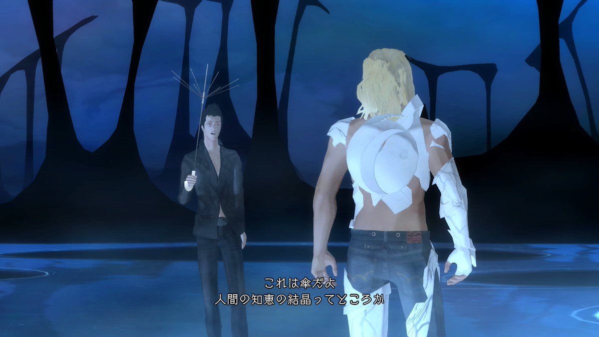 マルチサンプリング（アンチエイリアス）を有効にするとエフェクトが消えてしまうバグのせいで、傘の骨で文明アピールするルシフェルが観れます