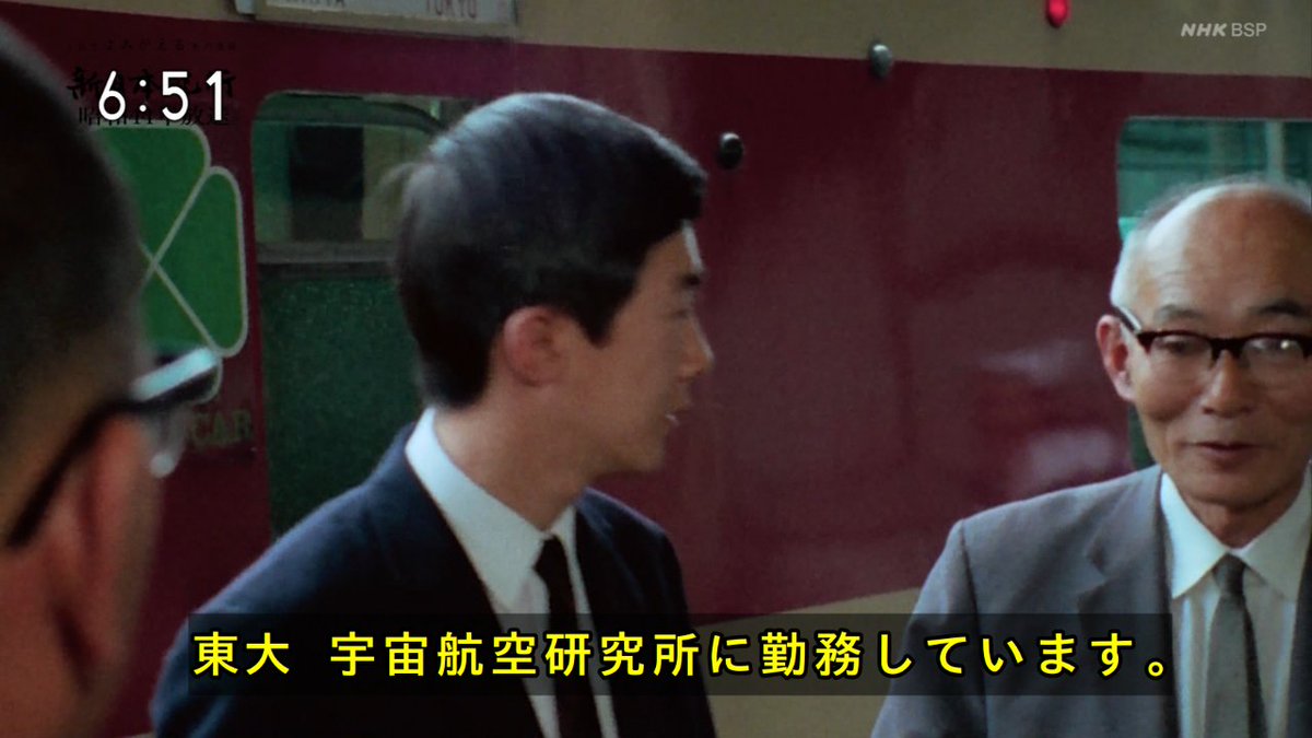 上杉家17代目が東京から米沢に帰省してきたのを駅で上杉家の名だたる侍大将の末裔のじいさんたちが出迎える昭和44年の光景観てる