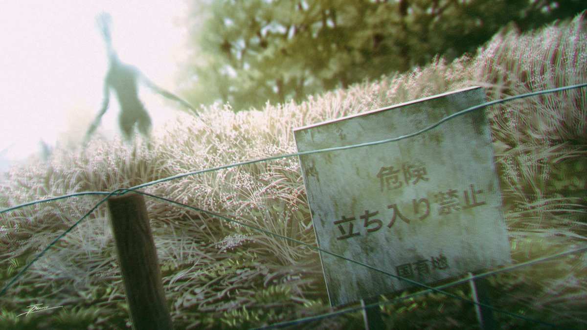 自分が描く町には住みたくない。 