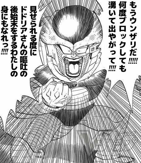 リスカ写真をツイートする人へ 