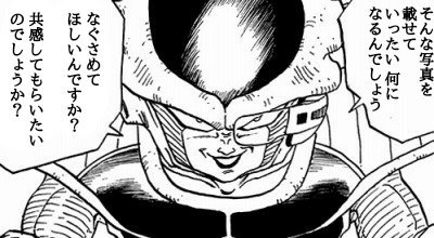 リスカ写真をツイートする人へ 