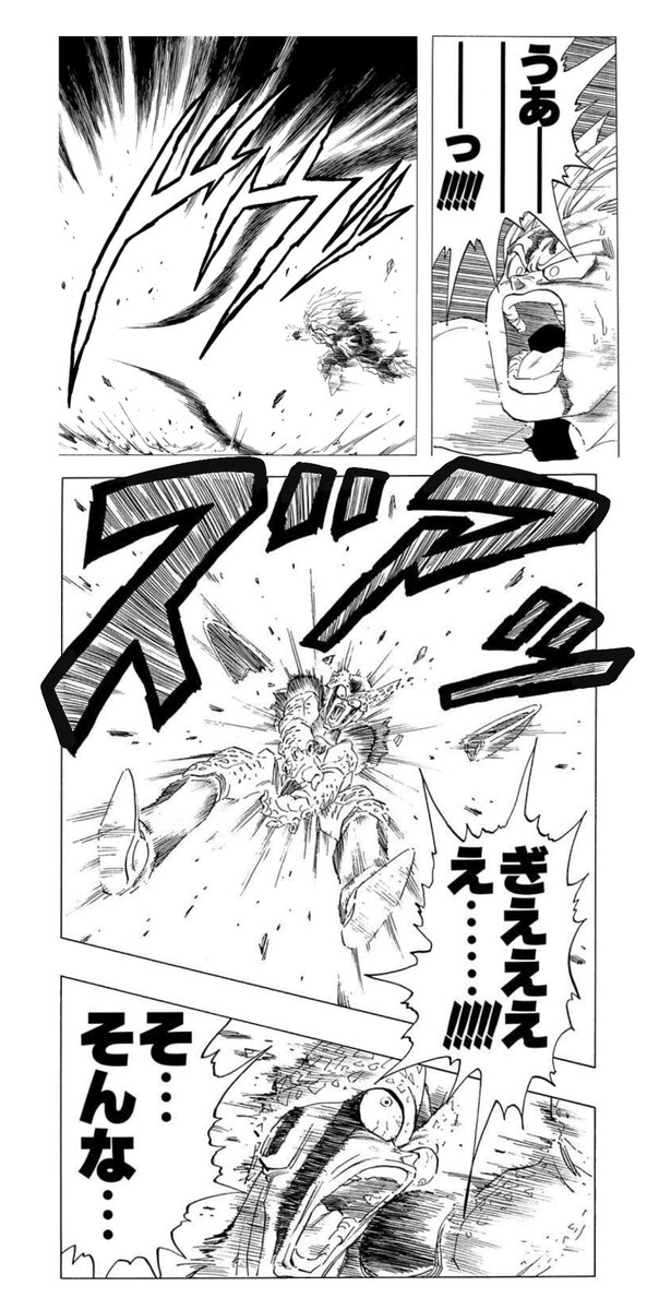 「怒れ悟飯…」