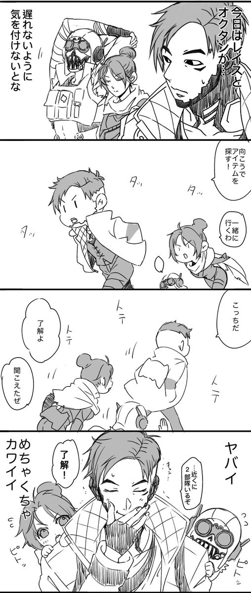 【apex】今日のクリプト氏 