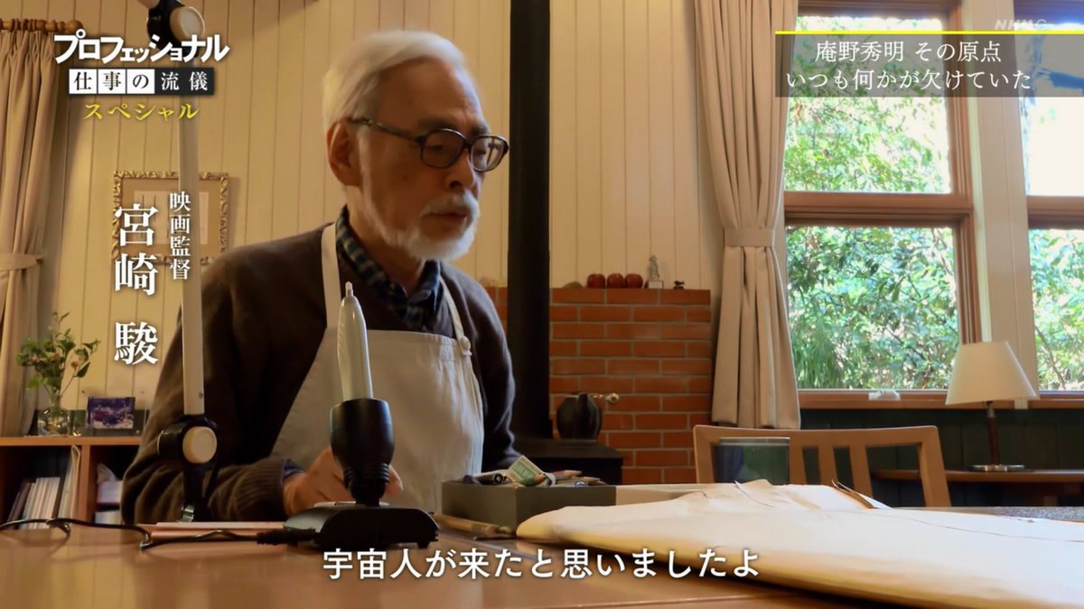 日本アニメ史に残るブーメラン  #プロフェッショナル 