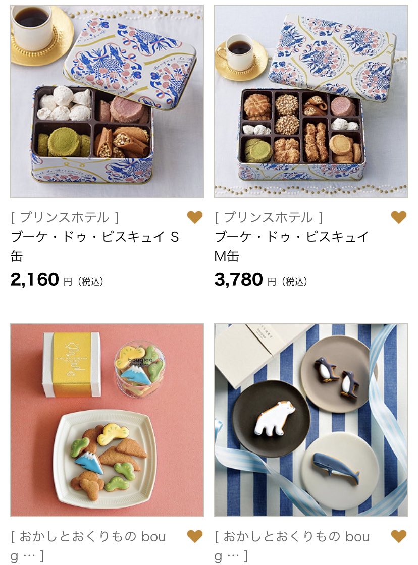 これは9割くらい自分用のメモツイートなのですが、ここのオンラインショップ、はちゃめちゃにかわいいクッキー缶が一堂に会しててしあわせになれるので見て