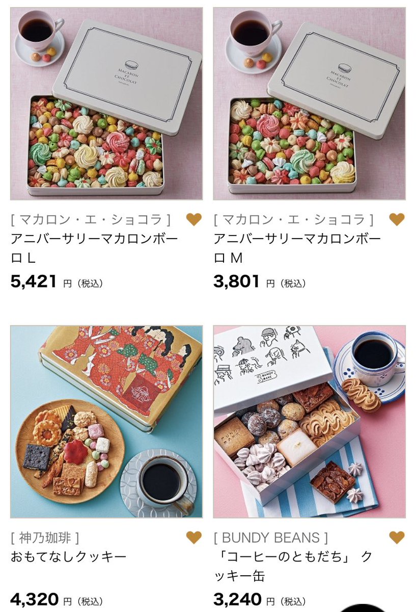 これは9割くらい自分用のメモツイートなのですが、ここのオンラインショップ、はちゃめちゃにかわいいクッキー缶が一堂に会しててしあわせになれるので見て