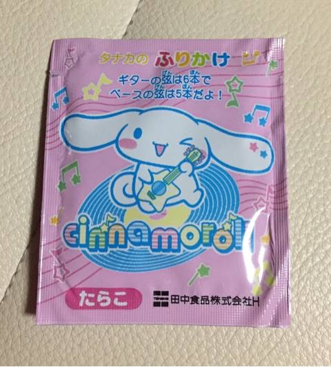 シナモンくんは普段どんな音楽を聴いてるんやろなぁ… 