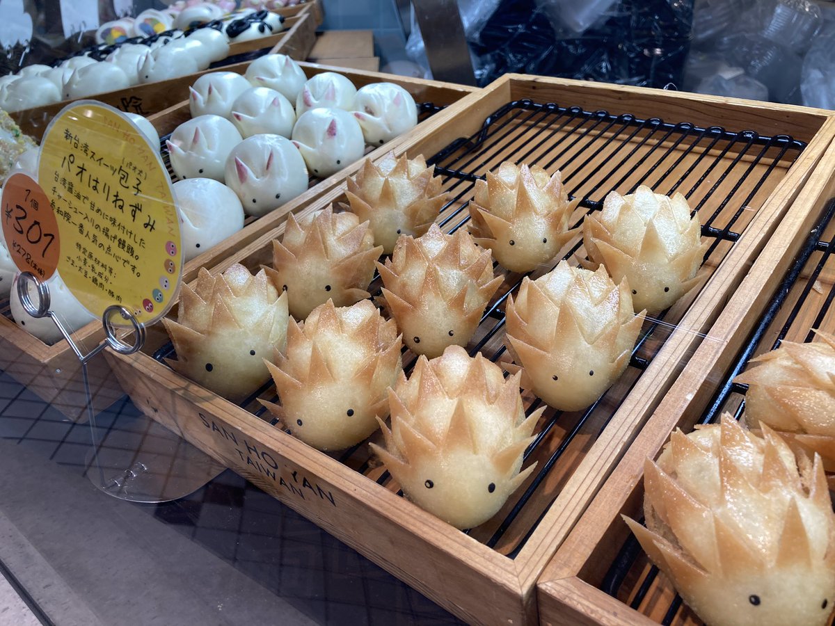 渋谷スクランブルスクエアの地下にすんごいかわいいお饅頭売ってる中華のお惣菜屋さんがあったんだよね