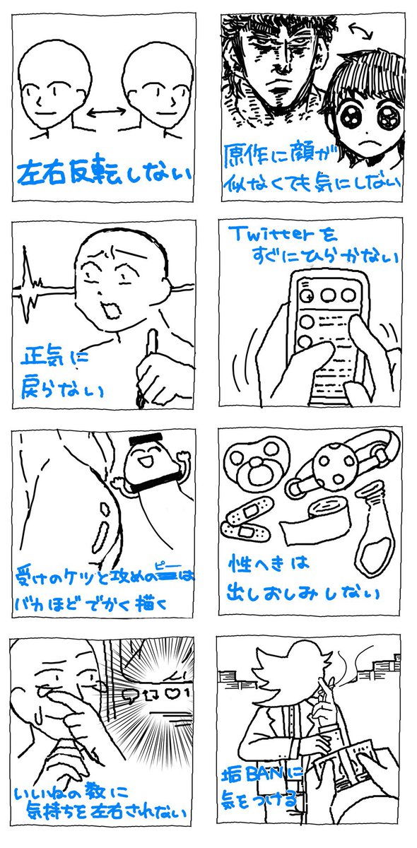 今年のお絵描きの目標です✍️ 