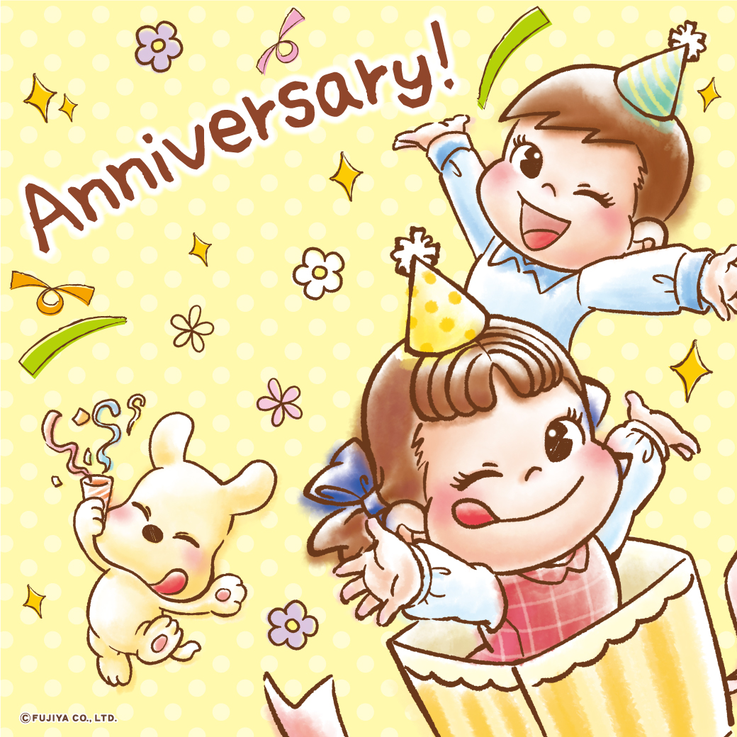 ／ Snow Manの皆さん、CDデビュー1周年 おめでとうございます