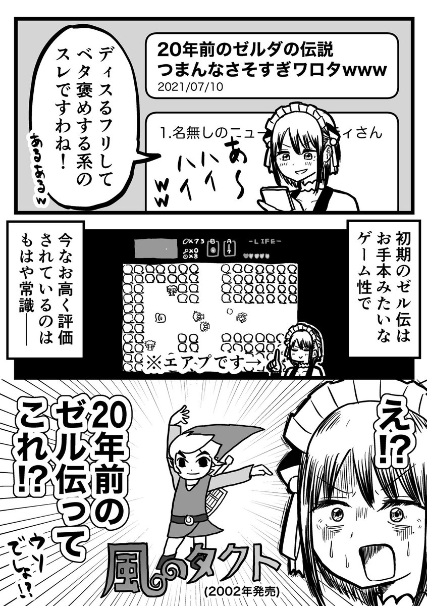 「あの作品もう○年前！？ウソでしょ！？」みたいなことが増えてきた 