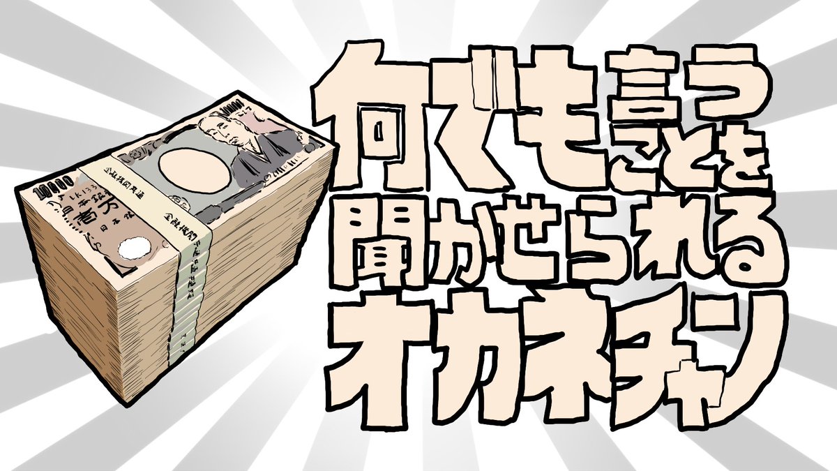 かわいいアカネチャン描こうと思ったら手が滑って真理に到達した 