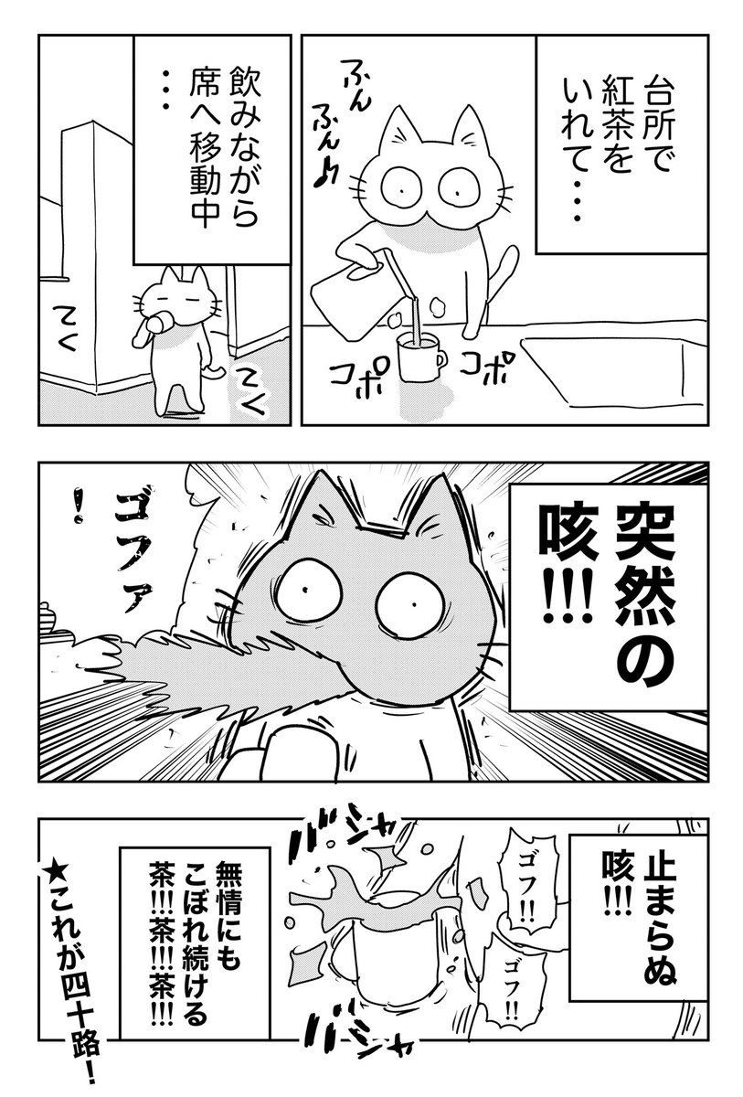 人間はあまりに無力……！！ 