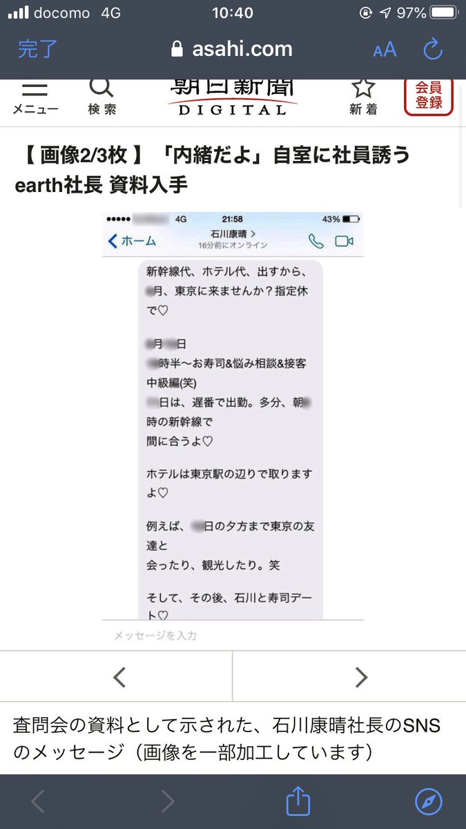 ホンモノのおじさん構文は迫力がある  