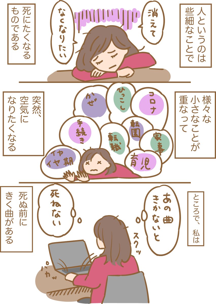 一ノ瀬トキヤに救われた話。 