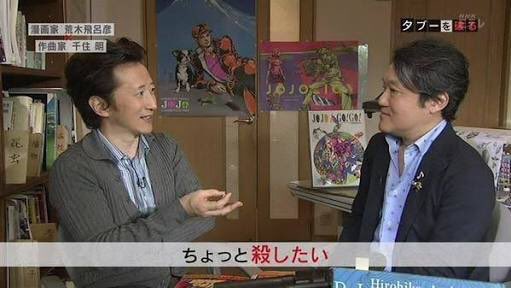 荒木先生のこの考え方大事にしていこうな 