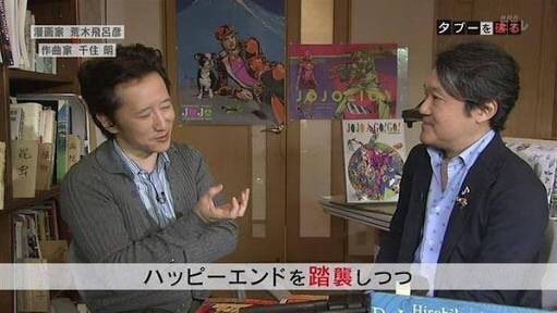 荒木先生のこの考え方大事にしていこうな 