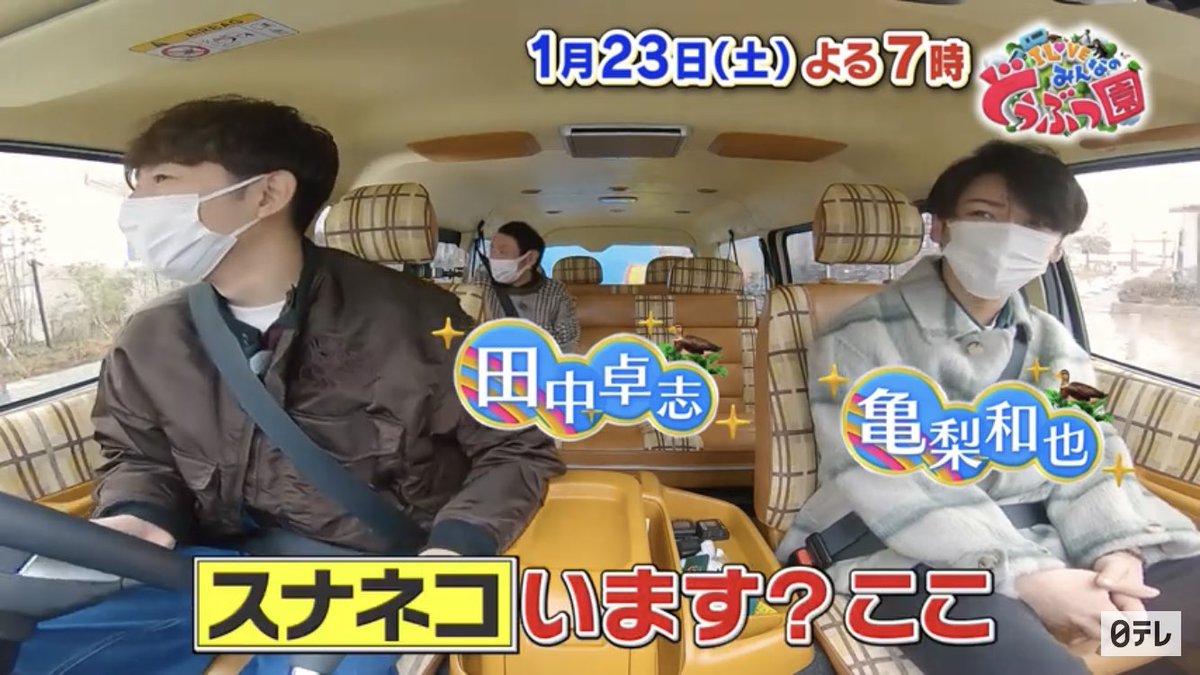 何か嫌な予感が… 