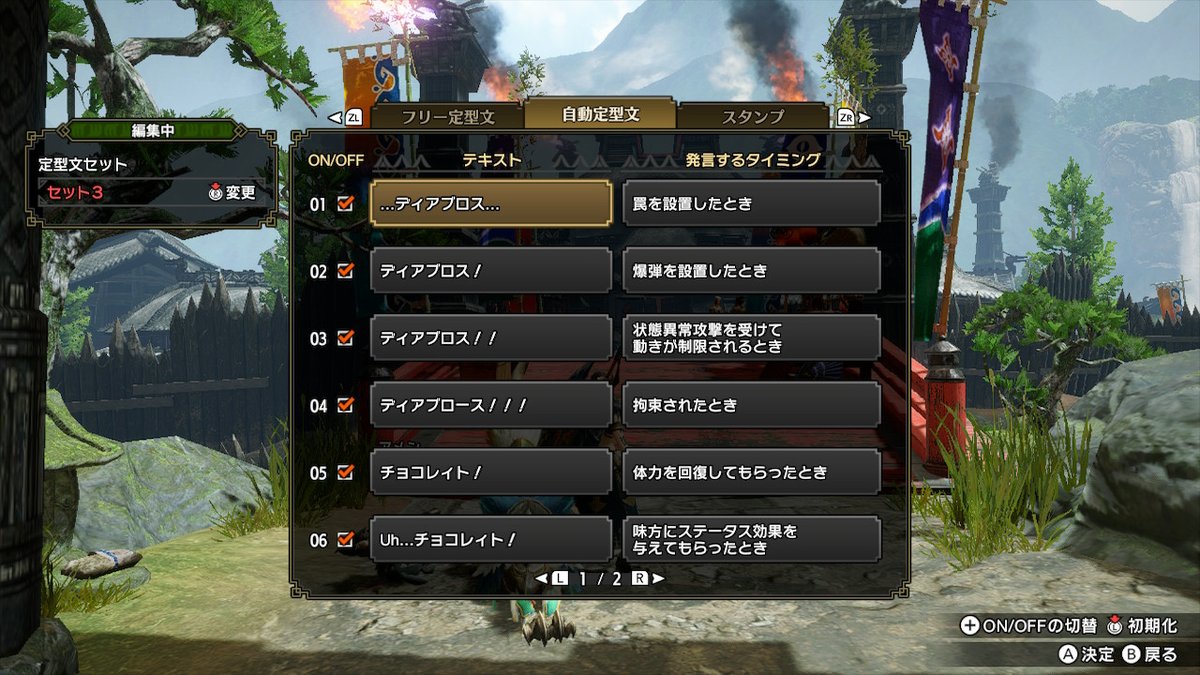 モンハン映画を観た人向け自動定型文 