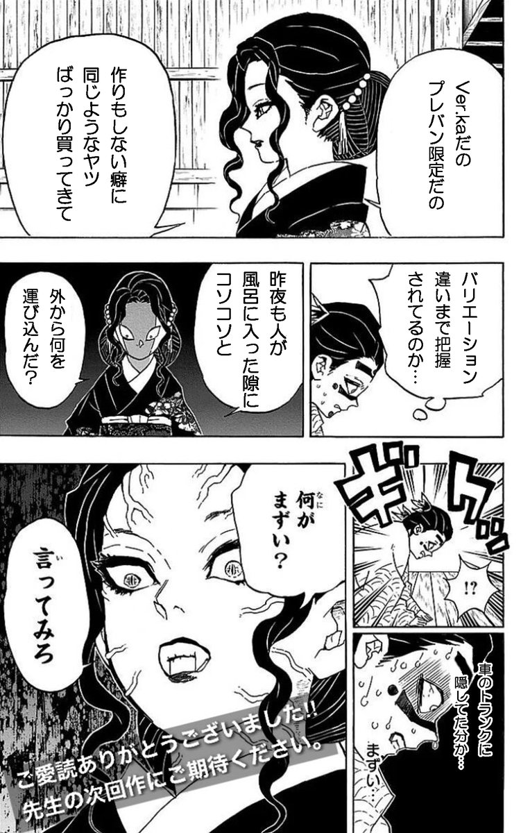 調子に乗ってガンプラ版を作る位には、反響があって喜んでいます。 