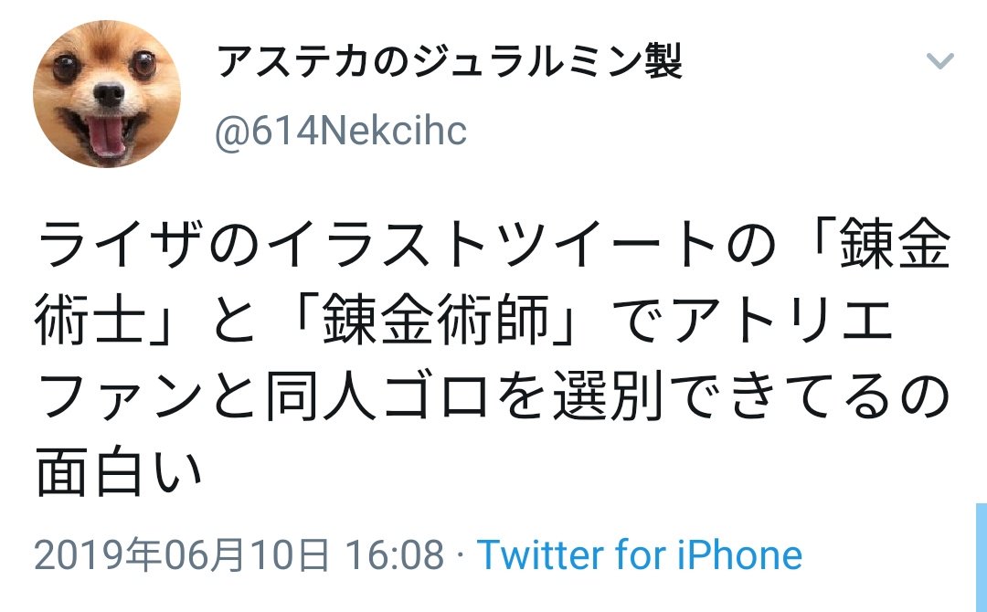 そんなんで本当に見分けつくのかよと思ったら精度高かったな 