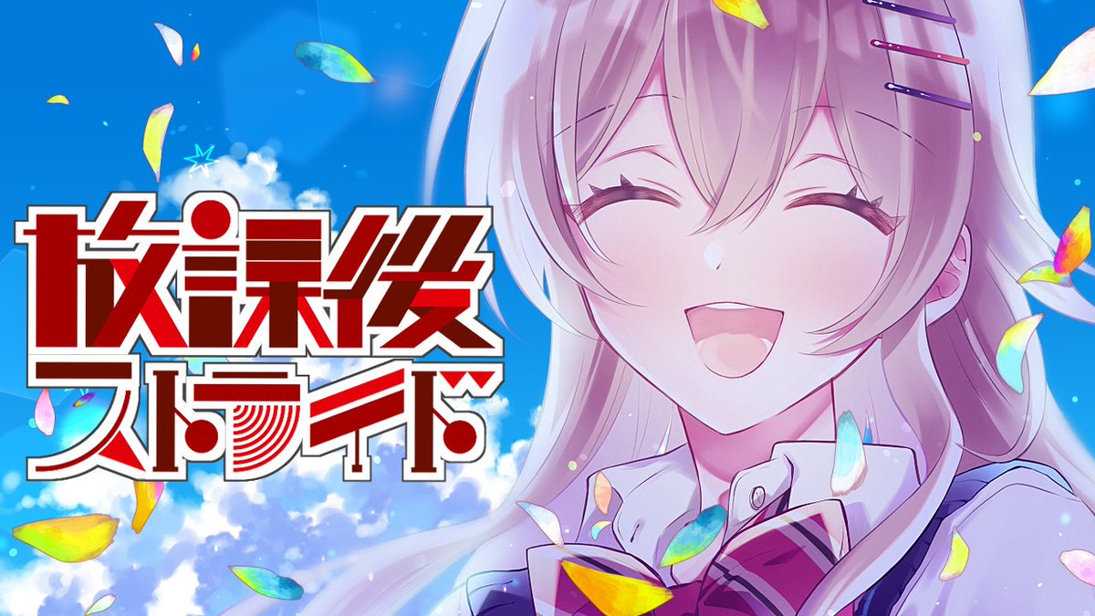 たくさん聴いてほしい~😊