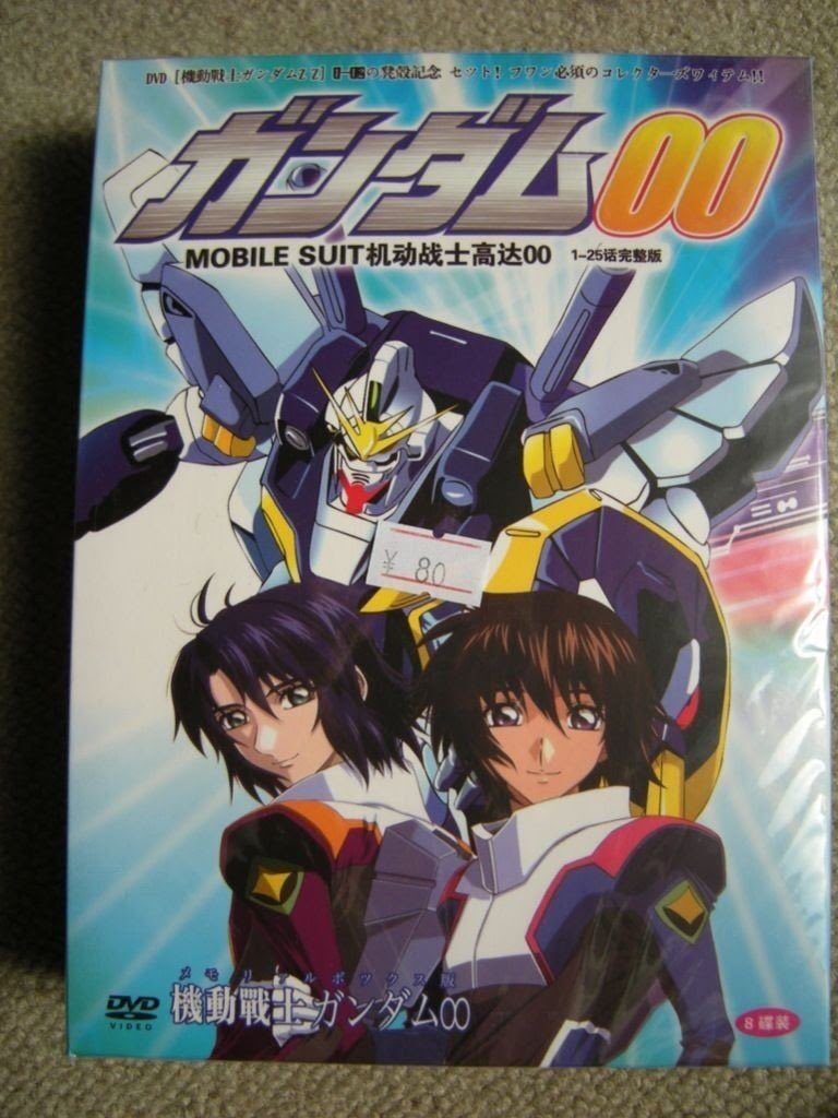 #いま自分がもってる意味不明な画像を晒せ 中国のパチモンDVDらしいけどこれディスク入れたら一体何が再生されるんですかね…?