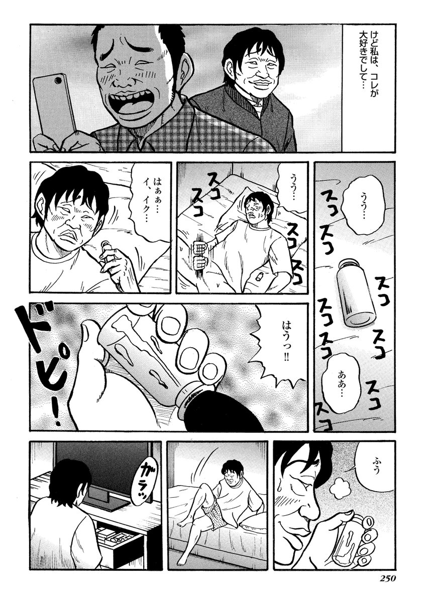 お客さんからの 飲食物の差し入れ食べない方がいい理由