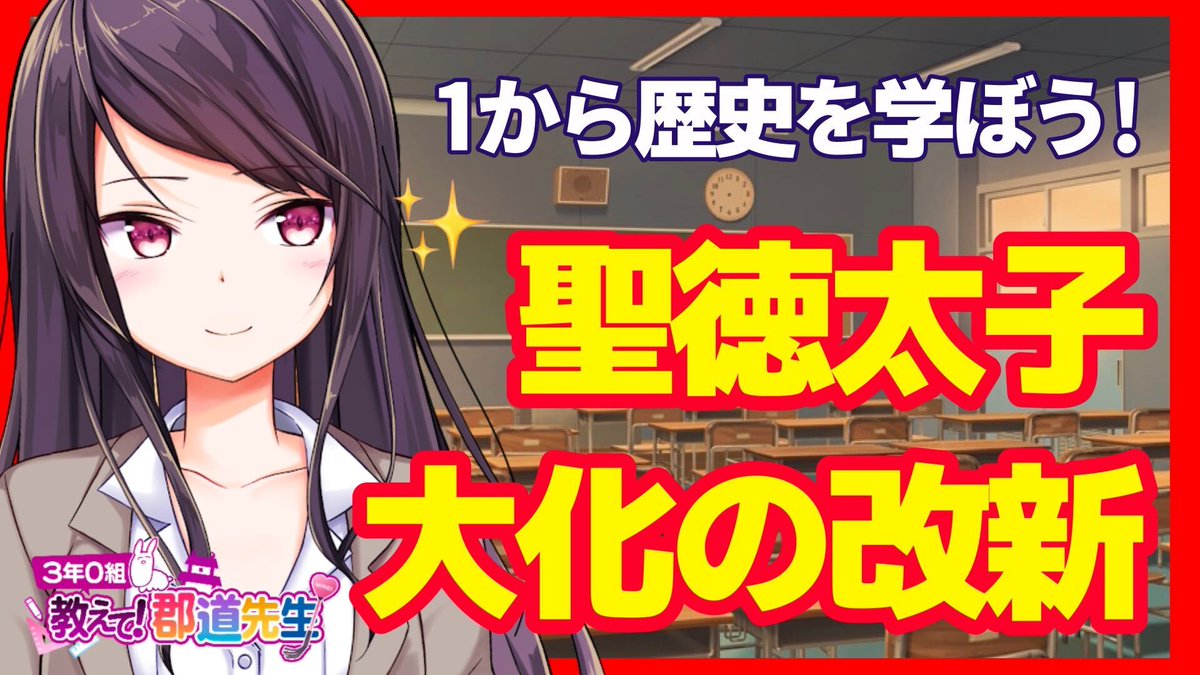 コロナに負けるな、勉強はいつでもどこでも何歳でも出来る