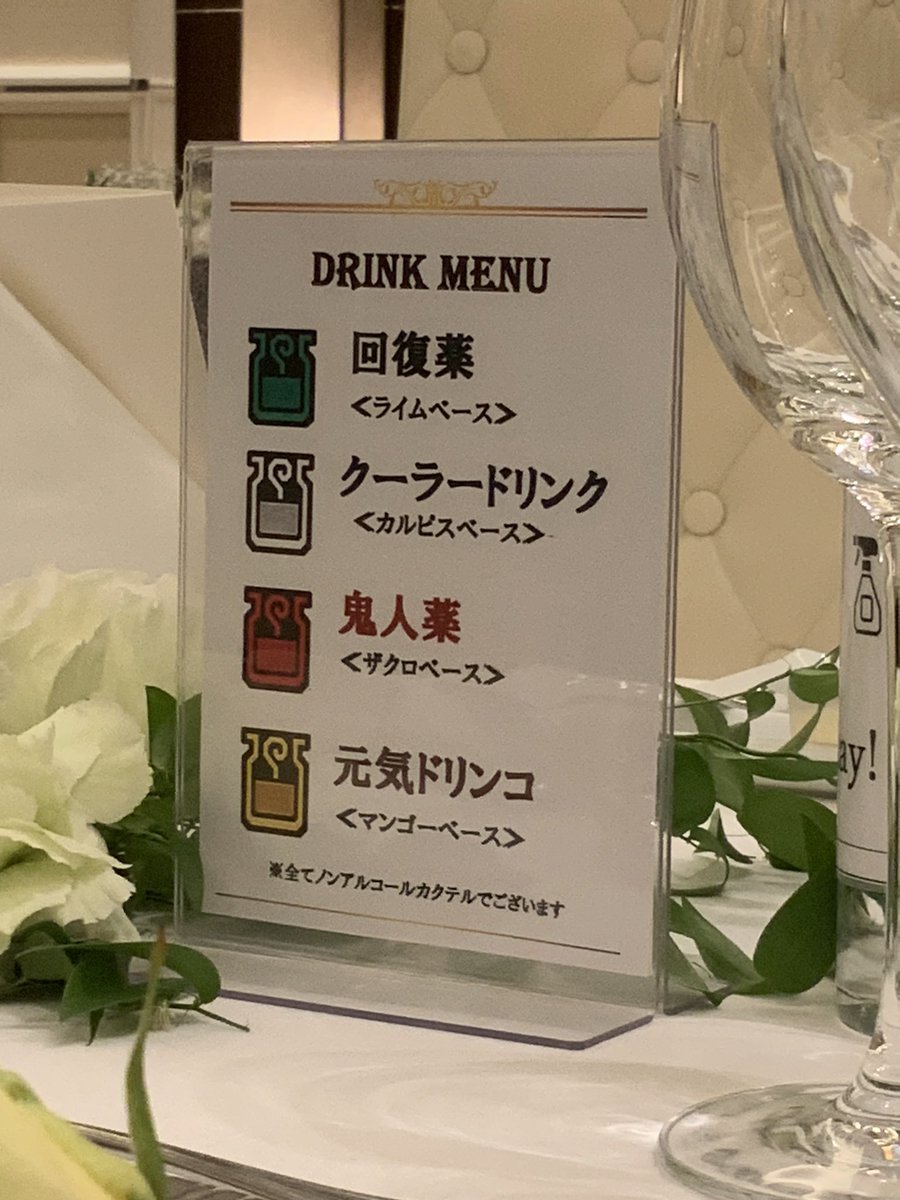 姉貴の結婚式が大変愉快な事と自分の中で話題に 