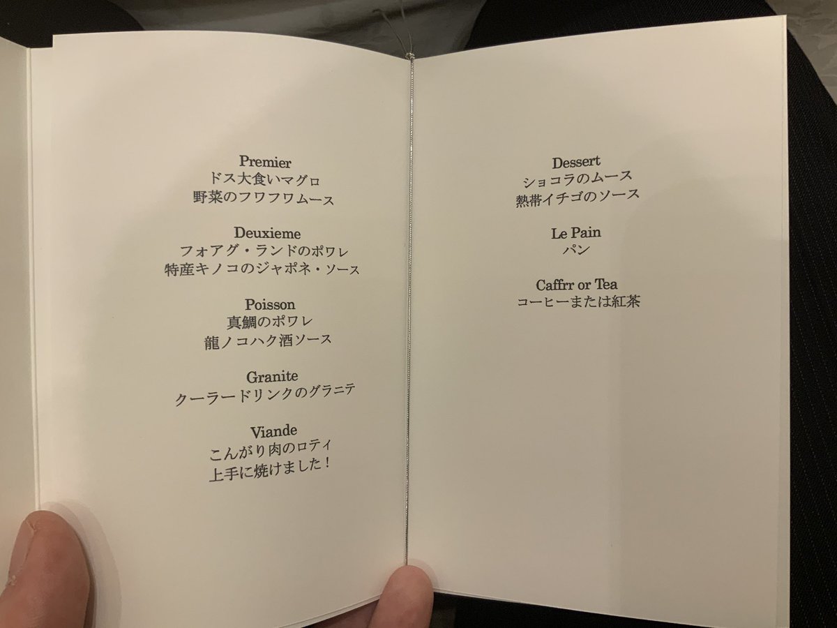姉貴の結婚式が大変愉快な事と自分の中で話題に 