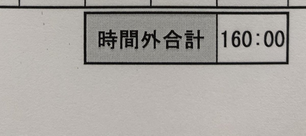 きみの授業をしている先生は7月に2度死んでいます