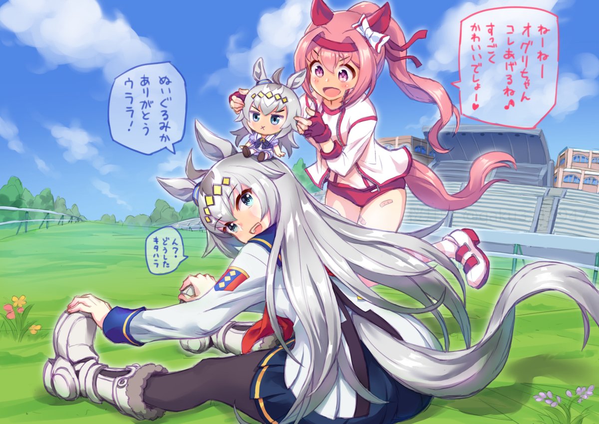 オグリとウララが仲いいといいな  #ウマ娘 