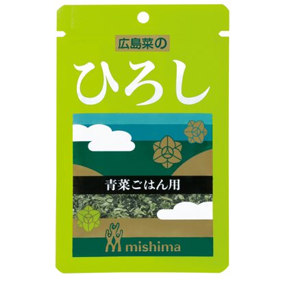 　「ひろし」新発売 - 日本食糧新聞電子版   三島食品は、広島県産の「広島菜」を使用した、青菜ごはんが楽しめる「ひろし16g」を2月1日から新発売 