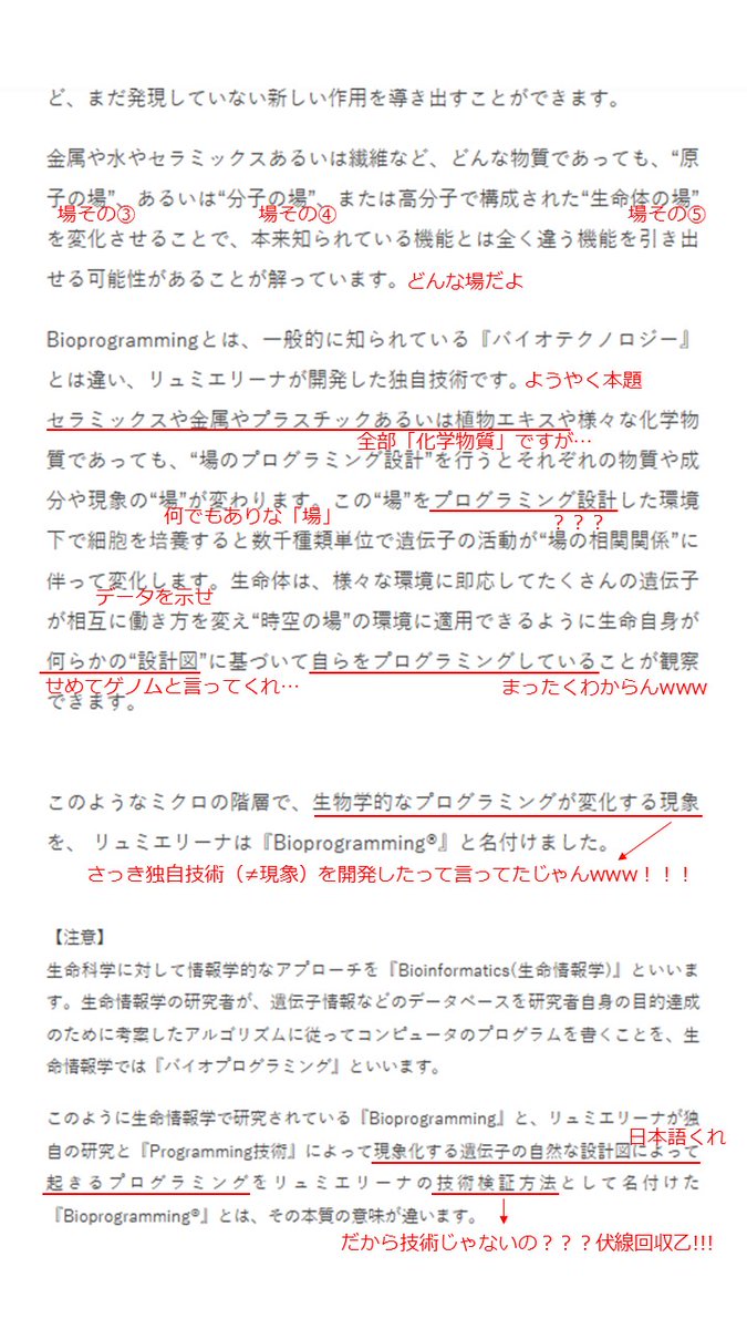 【拡散希望】友人になんかすごいドライヤー勧められた