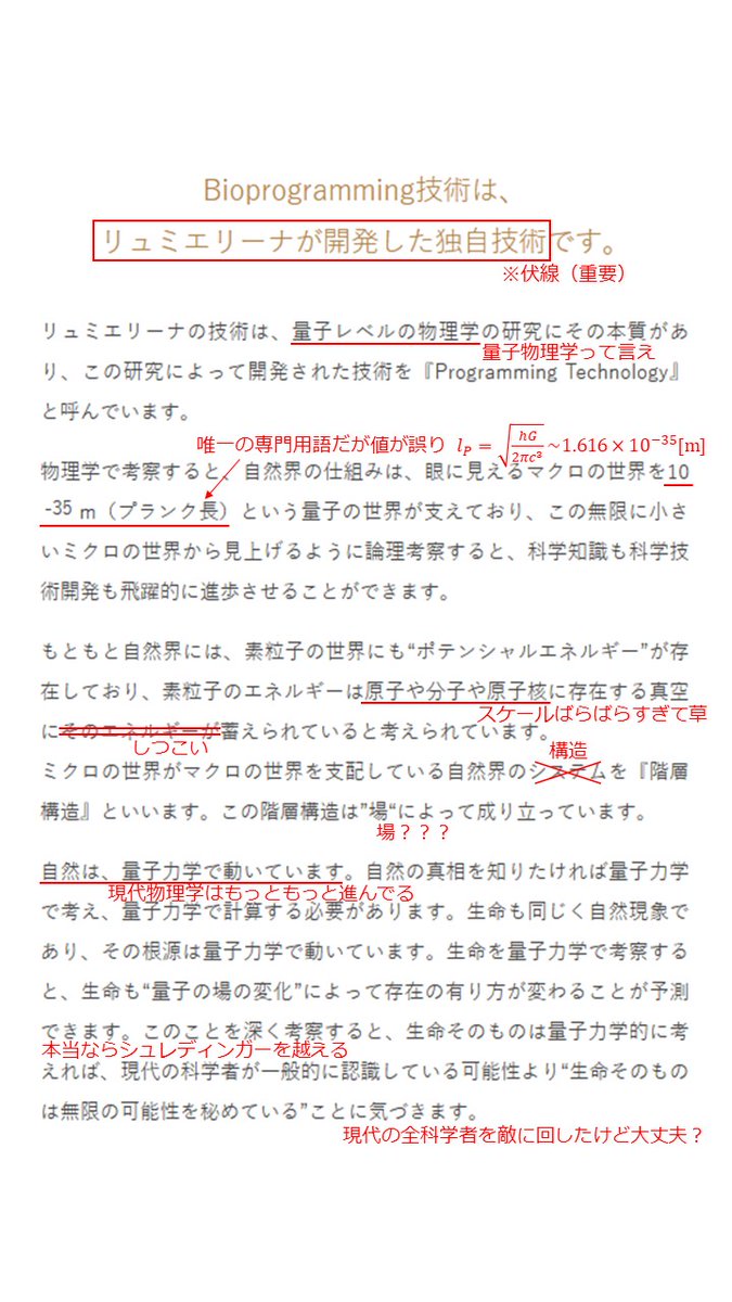 【拡散希望】友人になんかすごいドライヤー勧められた