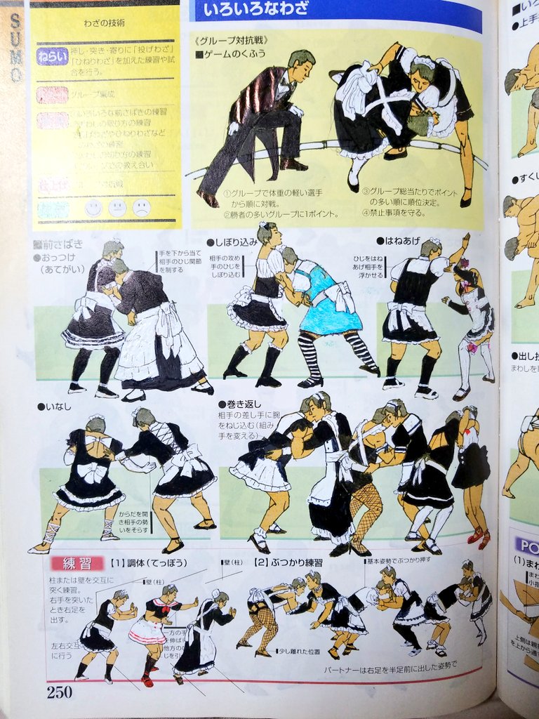 掃除してたらハチャメチャな教科書の落書きが出てきて笑っちゃった 