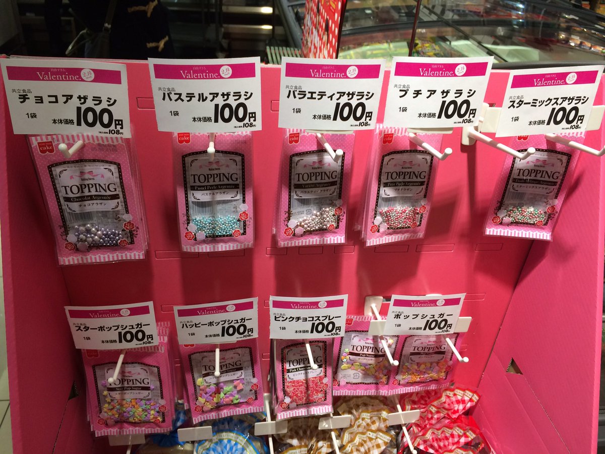   #お前よくぞそんなもん撮ってたな選手権 