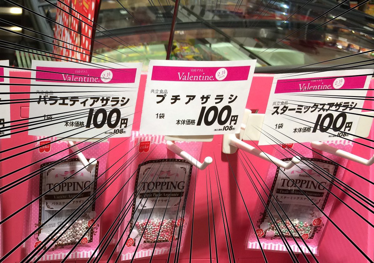   #お前よくぞそんなもん撮ってたな選手権 