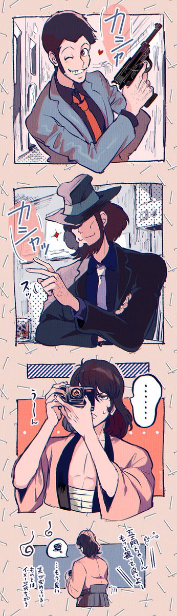 おととい夢で見たル次五達が可愛かったのでうろ覚えのらくがきメモ✍️最終的には五が「某、エモい写真を撮るため暫し修行の旅に出る」って言ってて笑いました 