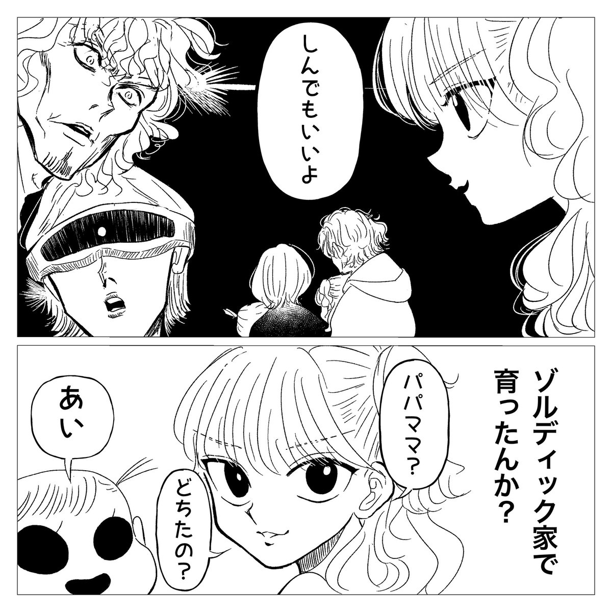 殺意の消し方がプロのそれ  #育児漫画　#子育て漫画 #芸子　#エッセイ　#エッセイ漫画 