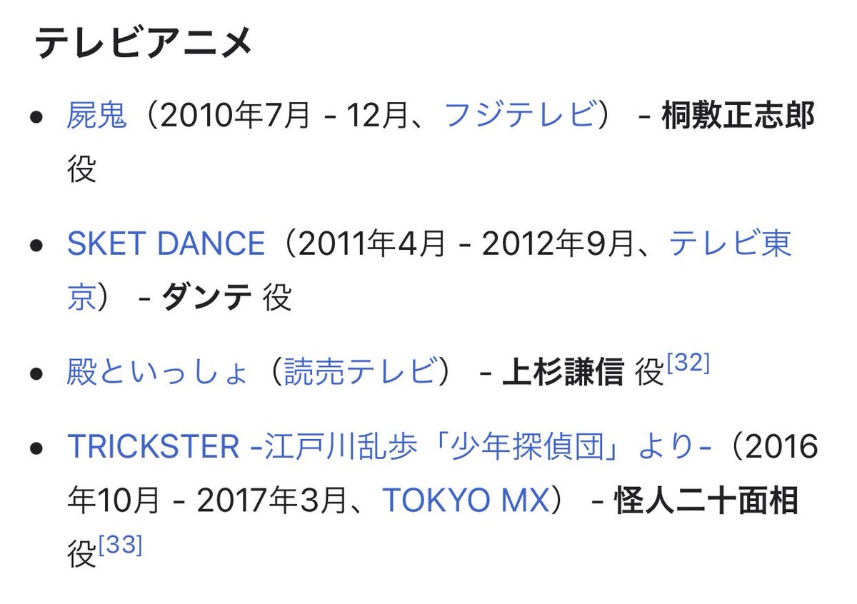 GACKTさん声優の発声ができてるなと思ったら過去にしっかりと声優やってた